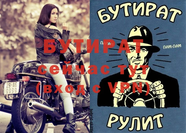 альфа пвп VHQ Вязьма