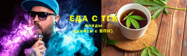 альфа пвп VHQ Вязьма