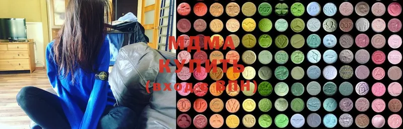 MDMA молли  как найти закладки  Гусь-Хрустальный 